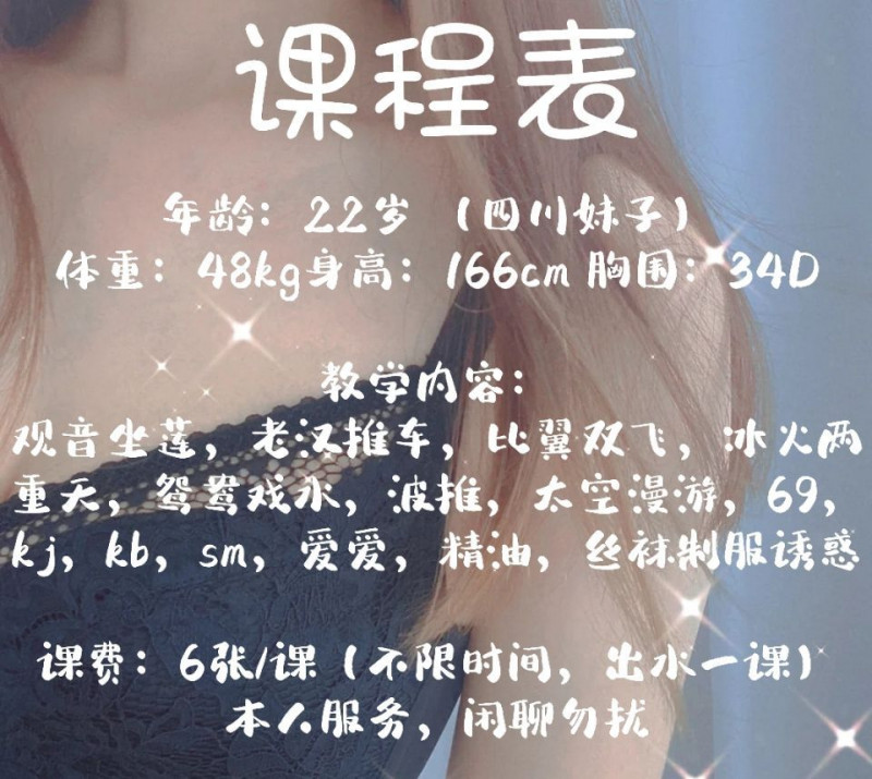 普陀川妹子熙熙